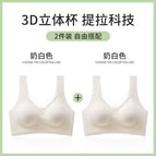 Milk white + milky white - 2 pieces with discount [only 3 days] / M recommended 40-50kg
