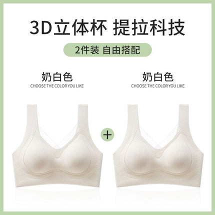 plus size seamless back underwear women's non-steel ring gathered adjustable summer thin breathable vest bra