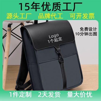 Men's Backpack, Simple Business Commuter 16inch Casual Computer Bag, Student School Bag, Wear-Resistant and Waterproof Men's Backpack