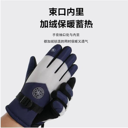 Winter Ski Gloves Motorcycle Warm Fleece-Lined Thickeneded Cycling Waterproof Windproof Cold Anti-Slip Rainproof Outdoor Gloves