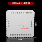 Square plate braiding machine 15X15CM40 hole position