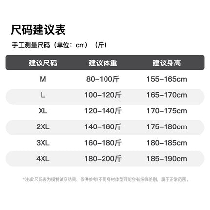 Set of Ice Silk Short-Sleeved T-Shirts and Shorts, Two-Piece Set for Teenagers, Trendy Men's Clothing, Boys' Casual Suits