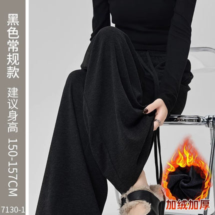 Drapey Glutinous Rice Pants for Women, Spring and Autumn New Style, Plus Size, Slimming, Narrow, Soft, Wide-Leg Pants, Loose, Casual, Straight-Leg Pants, Trendy