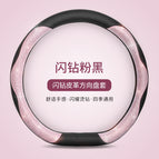 38cm / Butterfly-shaped diamond [D-shaped] Pink Black