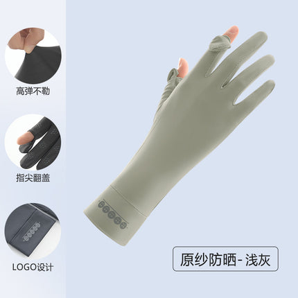 Summer Ice Silk Sun Protection Gloves for Women, Outdoor Driving and Cycling, Non-slip, Breathable, Thin Gloves, Extended, Fingerless, Touch Screen