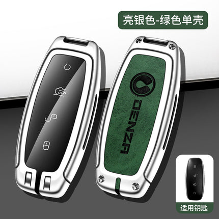 Applicable to tengshi d9 key case dedicated to new retro men's and women's metal leather all-inclusive key case buckle
