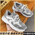 T09 gray [upgraded version] / 39