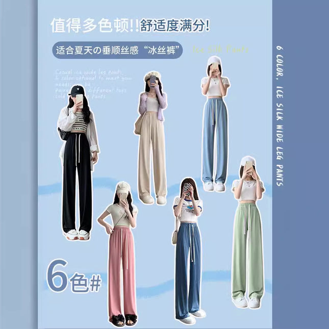 Ice Silk Wide-Leg Pants Women's Summer Thin 2024 New Casual High Waist Dosing Loose Summer Straight Cool Pants