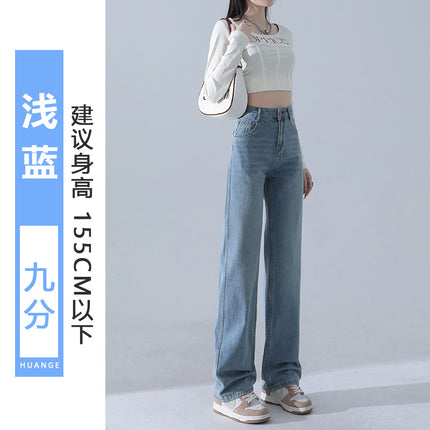 Light Blue Wide-Leg Jeans for Women, Summer Thin Style, 2026 New Model, High-Waisted, Slimming, Drapey, Loose Narrow Straight-Leg Pants