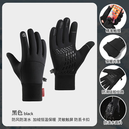 2025 Cross-Border Autumn and Winter Sports Velvet Windproof and Warm Men's and Women's Non-Slip Touch Screen Water-Repellent Cycling Cold-Proof Gloves