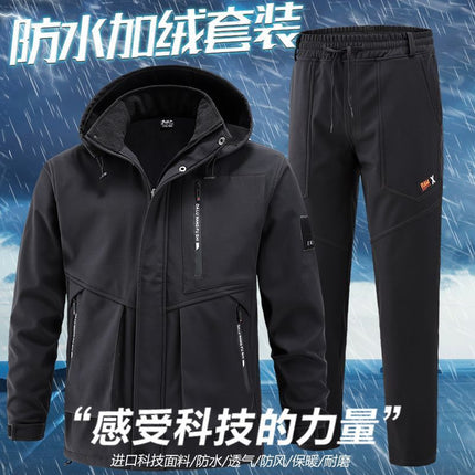 Winter fleece-lined Thickened Rush Clothes suit Men's Windproof Waterproof Outdoor Mountaineering Suit Cold-proof Warm-keeping Rush Clothes Tooling