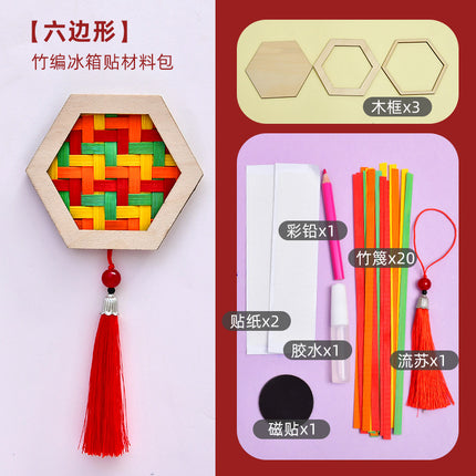 Handmade Bamboo DIY Fridge Magnet Wooden Frame Material Kit New Year's Day Parent-Child Handicraft Activity Cultural and Creative Salon Team Building Gift