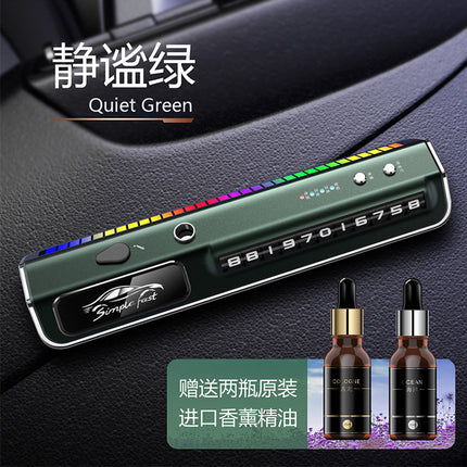 Long-Lasting Fragrance Rhythm Car Parking Sign Smart Aromatherapy Spray Start and Stop with Built-In Intelligent Voice-Controlled Pickup Light