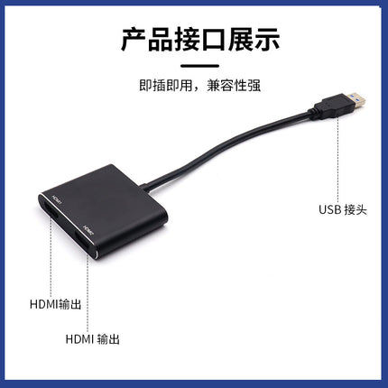 Direct selling factory wholesale USB to dual HDMI converter I 1/2 HD USB3.0 to HDM adapter