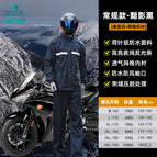Shadow black-regular style + [anti-heavy rain] + detachable hat brim / M