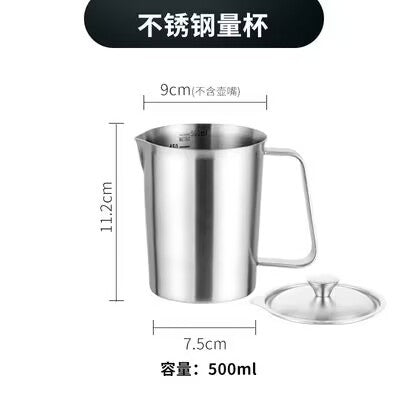 Thickened 304 Stainless Steel Measuring Cup with Scale Milk Tea Coffee Measuring Cup Kitchen Baking Measuring Cup Measuring Spoon 0.5-2L