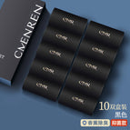 Store manager recommend [10 pairs of black] antibacterial deodorization / Combed cotton deodorant men's socks 