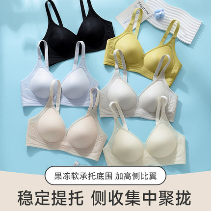 Traceless Underwear Women's Gathering Small Chest Collating Parammary Thin Comfortable Non-rimless Jelly Soft Support Semi-fixed Cup Bra