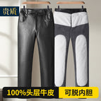 Single pants [without liner]] / 30