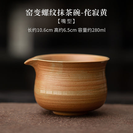Kiln-Turned Threaded Tip Matcha Bowl, Tea Bowl, Song Dynasty Tea Art, Tea Making Tools, Tea Ceremony Accessories, Handmade