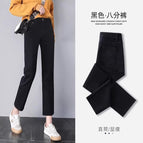 Black eight points [spring and autumn] / 26 (fits 43-47.5kg )