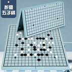 [package 42 folding storage gobang]]