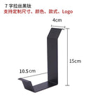 7-character black titanium shoe rack
