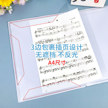A4 simple gradient music score clip non-reflective modifiable music score clip student piano music score book waterproof insert