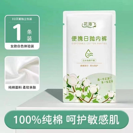 Disposable Cotton Underwear for Women, Travel, Business Trip, Daily Use, No-Wash, Pure Cotton, Individually Packaged, Postpartum, Beauty Salon, Maternity