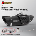 K10 black-blackhead-real carbon cover (with silencer)
