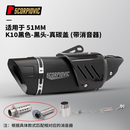 Motorcycle locomotive modified K10 tail section general exhaust pipe 450SR 800NK NINJA400 CBR400