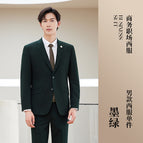 Dark green men's suit / S