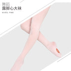 60d digging summer (pink) / S size (height 85-100cm)