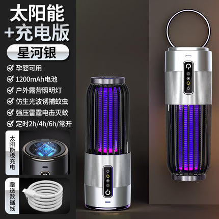 Cross-border USB Rechargeable Mosquito Killer Purple Light Mosquito Trap Three-in-One Household Indoor Portable Electric Shock Mosquito Killer Artifact