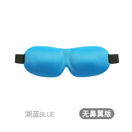3D Eye Mask Sponge Fabric Light-Blocking Eye Protection Travel Aviation Sleep Unisex Customizable Logo Full Blackout