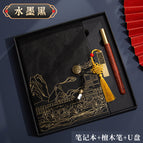 Ink black set box (notebook sandalwood pen U disk)