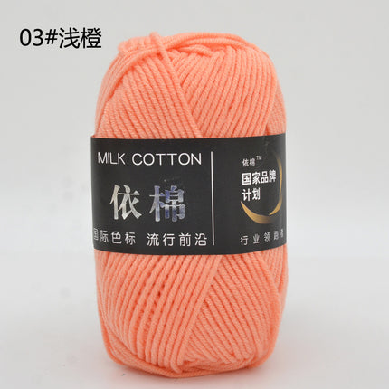 Yimian 4-Strand Milk Cotton Medium Thick Wool Ball Wholesale Crochet Shoe Doll Sweater Hand-Knitted DIY Material Package