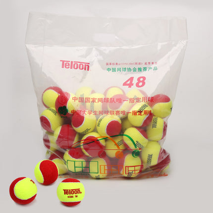 Tianlong 833 children's tennis short tennis training ball soft decompression 75% diameter 70/75mm suitable for 3-5 years old