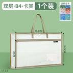 1123-b4 long portable double layer-khaki