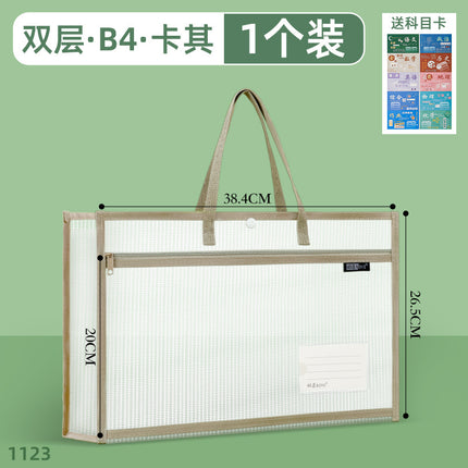 Double-Layer Stereo Document Bag Mesh Bag Eva Waterproof Information Bag Document Test Paper Storage Bag Satchel Subject Bag