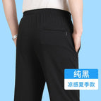 [summer thin style] black / 30【recommendation 45-57.5kg】