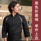 Black long sleeve top / M