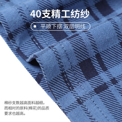 Loose Aro Pants Cotton Men's Breathable Leak-proof Underwear Loose Comfortable Fashionable Printed Boxer Shorts Plus Fat