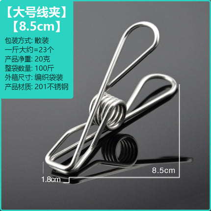 huazhen stainless steel clip solid spring clip 6.5cm small wire clip underwear clip/socks rack pants clip non-magnetic