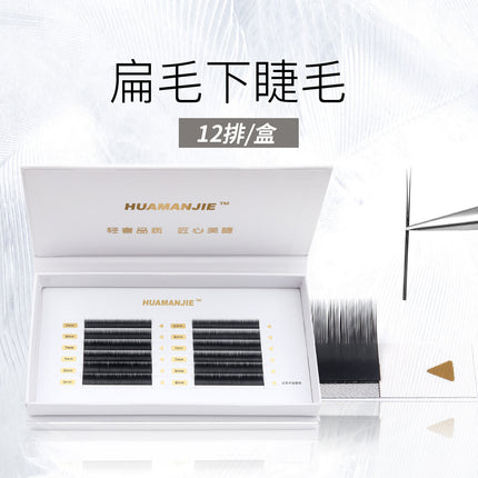 12 Rows/Box Flat Hair Lower Eyelash Grafting Eyelashes 0.20 Natural Japanese Style Single 0.25 Thick Eyelashes False Eyelashes