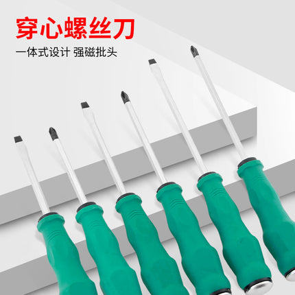 Screwdriver Through-Core Extended Screwdriver Cross-Shaped Chromium Vanadium Steel High Hardness Magnetic Screwdriver Household Extra Hard Alloy Steel