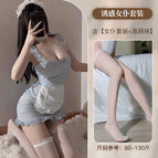Blue maid + fishnet stockings / Free size【 40-60kg 】