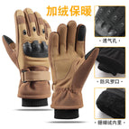 Velvet soft shell-sand color / L