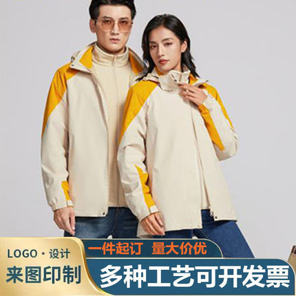 Rush Clothes Custom Logo Women's Three-in-One fleece-lined Thickened Two-Piece Fashion Brand Couple's Detachable Jacket in Autumn and Winter
