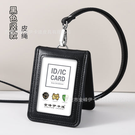 Strict selection of leather card set folding bank work card work card leather card certificate card set hanging rope badge bus